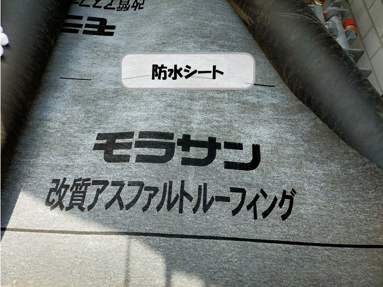 和泉市　防水シート